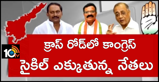 https://10tv.in/political/ap-congress-leaders-joining-tdp-3087-5702.html
