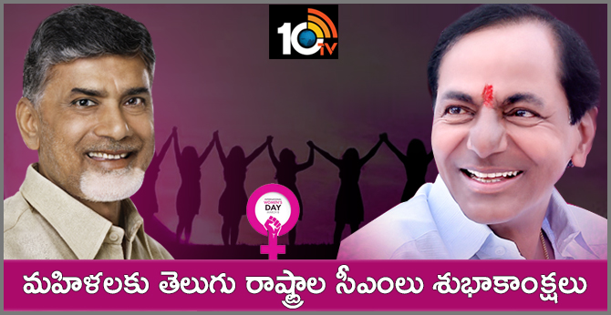 https://10tv.in/hyderabad/international-womens-day-2019-greetings-two-telugu-states-cms-5587-10335.html