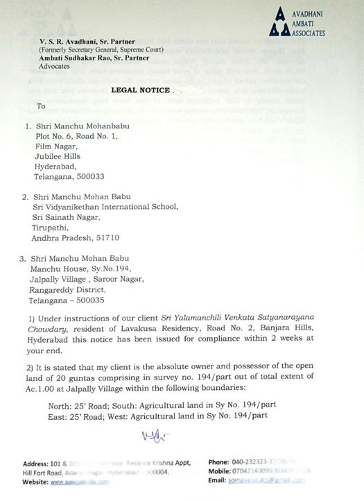 YVS chowdary Legal Notice 1
