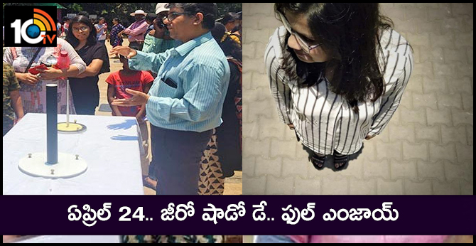 Why Bengaluru is Observing zero Shadow Day on April 24, 2019