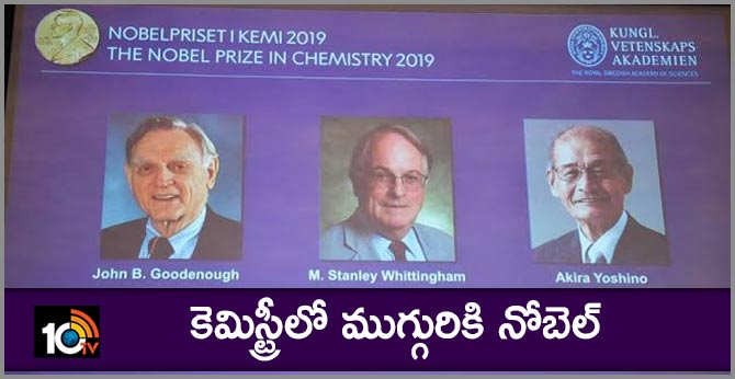 https://10tv.in/national/2019-nobel-prize-chemistry-awarded-3-scientists-development-lithium-ion-batteries-15996-29881.html