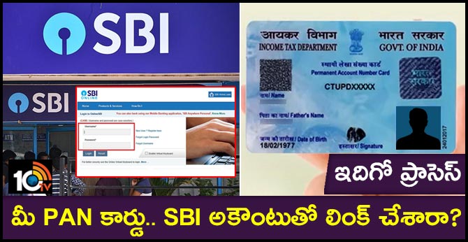 https://10tv.in/life-style/how-link-your-sbi-savings-account-your-pan-card-18802-35359.html