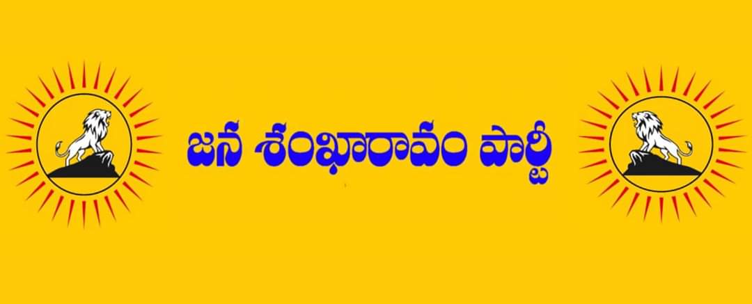 Jana Sankaravam Party