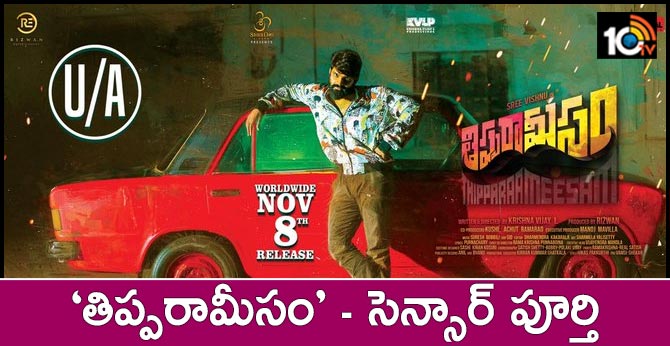 https://10tv.in/movies/thipparaameesam-censored-ua-grand-release-november-8th-17948-33690.html