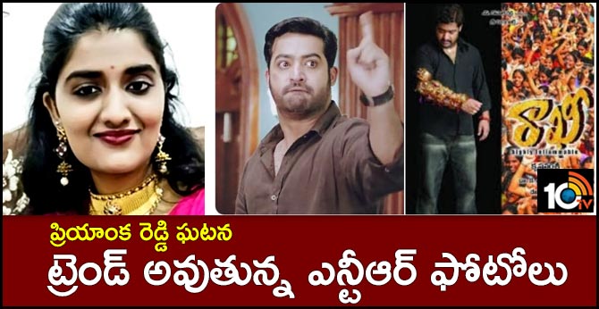 celebrities and netizans pays tribute to priyanka reddy