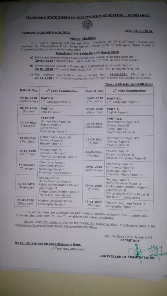 inter exam dates 