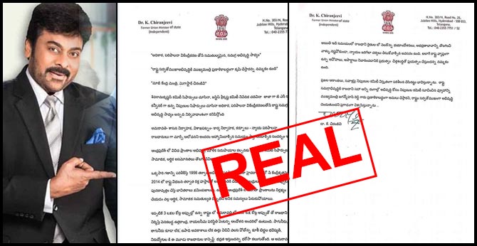 chiranjeevi official clarity on jagan's three capital decision