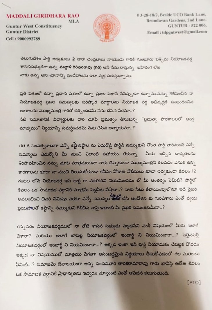 letter