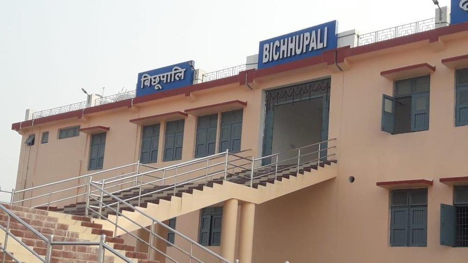 bichupalli railway station 3