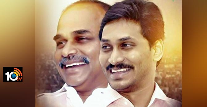 cm jagan