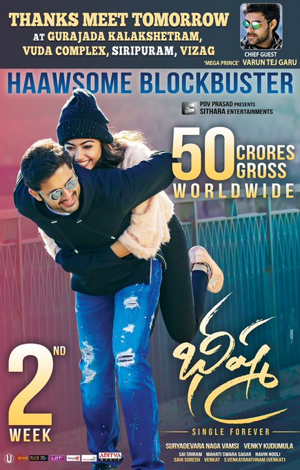 Bheeshma 50 CR