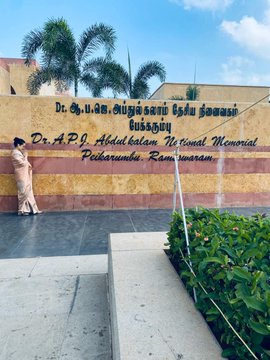 Dr. APJ Abdul Kalam Memorial in Tamil Nadu