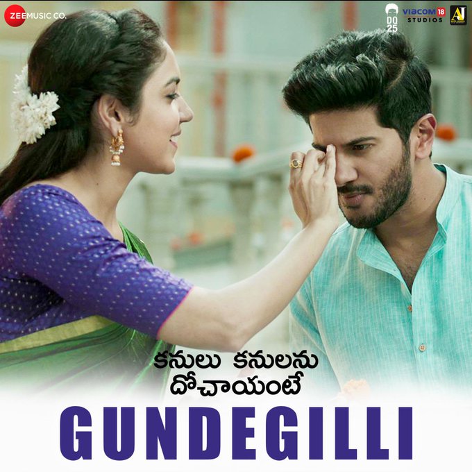 Kanulu Kanulanu Dochayante 