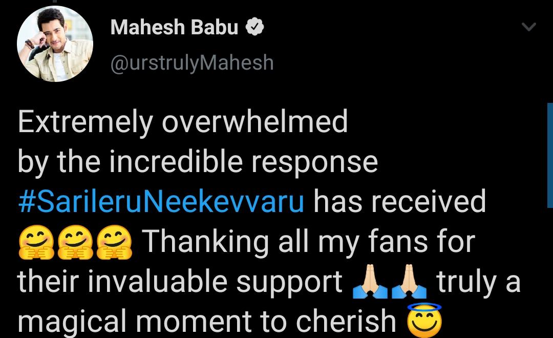 Mahesh Babu