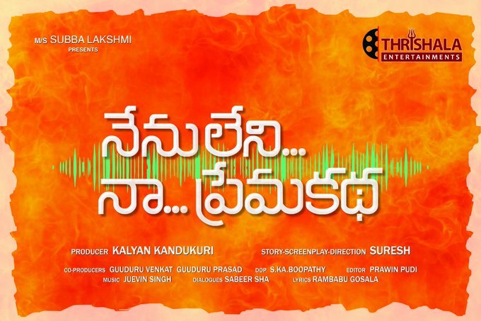 NAVEEN CHANDRA