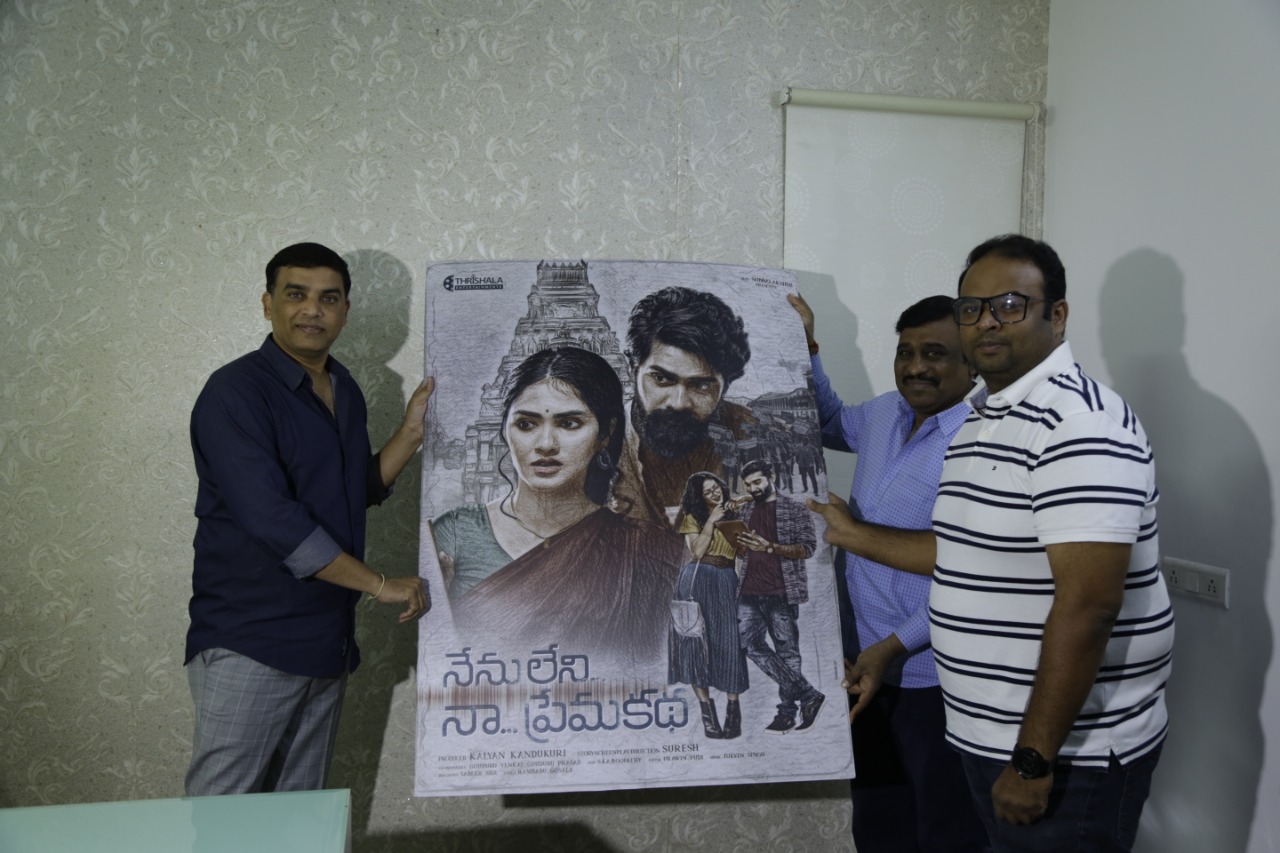 Nenuleni Naa PremaKatha 