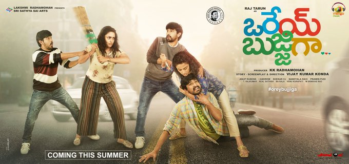 Orey Bujjiga is all set for a grand release on this Ugadi March 25th, 2020