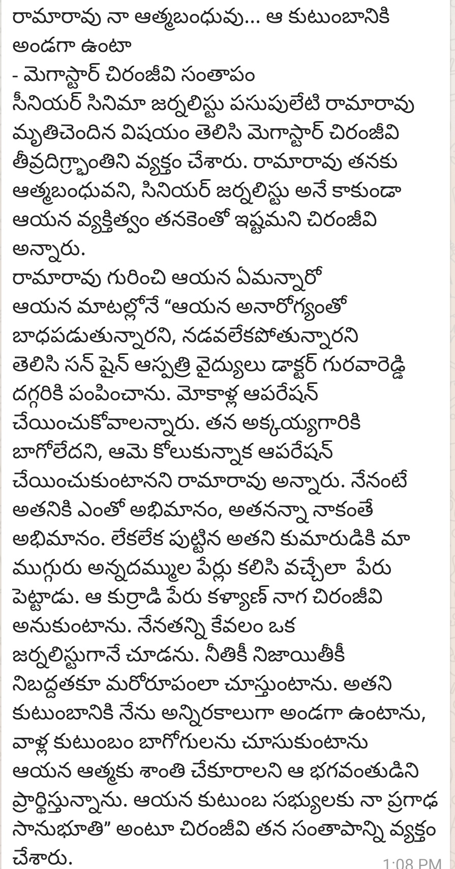 chiru