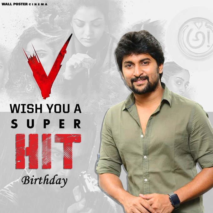 NANI BIRTHDAY