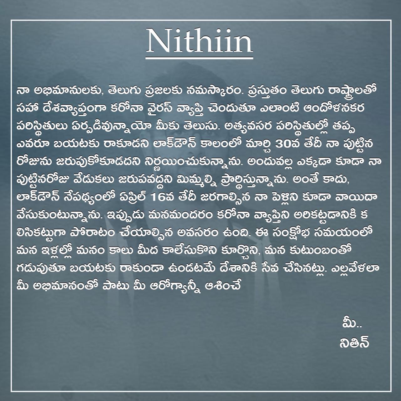 hero nithiin takes sensational decision