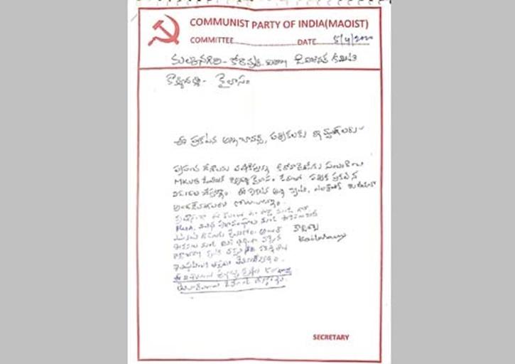 maoist letter 