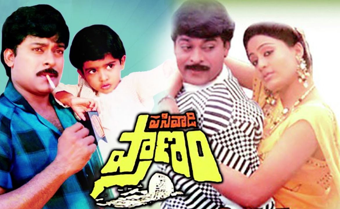 charan2