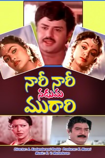 Nari Nari Naduma Murari (1989) IMDb, 59% OFF