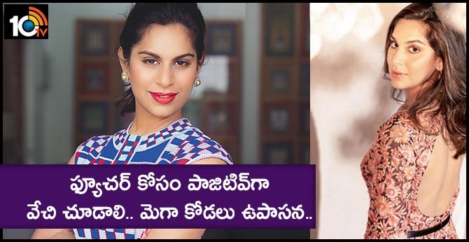 https://10tv.in/movies/upasana-konidela-about-how-be-positive-991-64007.html