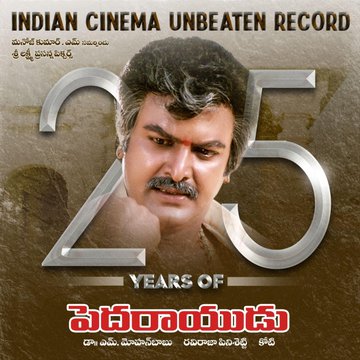 Pedarayudu Movie Completes 25 Years 