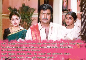 ​​​​Pedarayudu Movie Completes 25 Years 