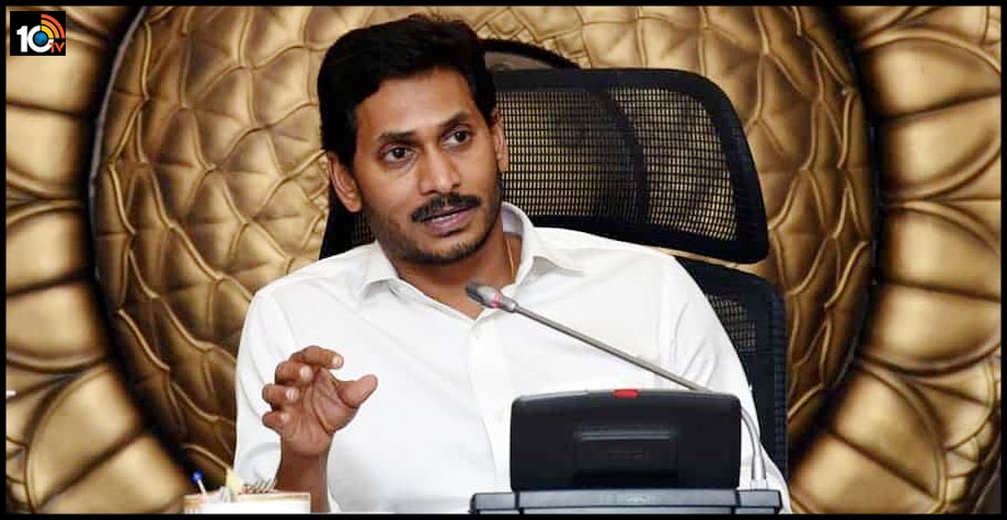 https://10tv.in/uncategorized/ap-cabinet-approves-ysr-cheyutha-for-more-people-rs-75-thousand-81493.html