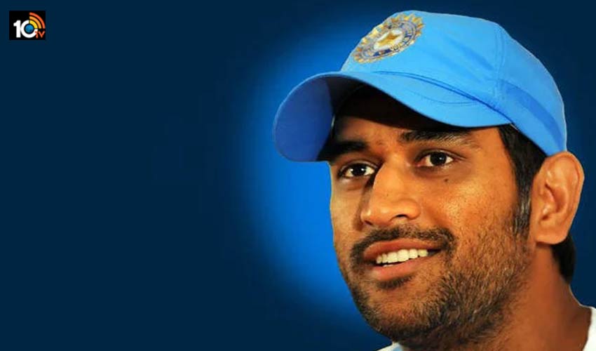 https://10tv.in/sports/heres-what-makes-ms-dhoni-the-second-richest-cricketer-in-world-335374.html