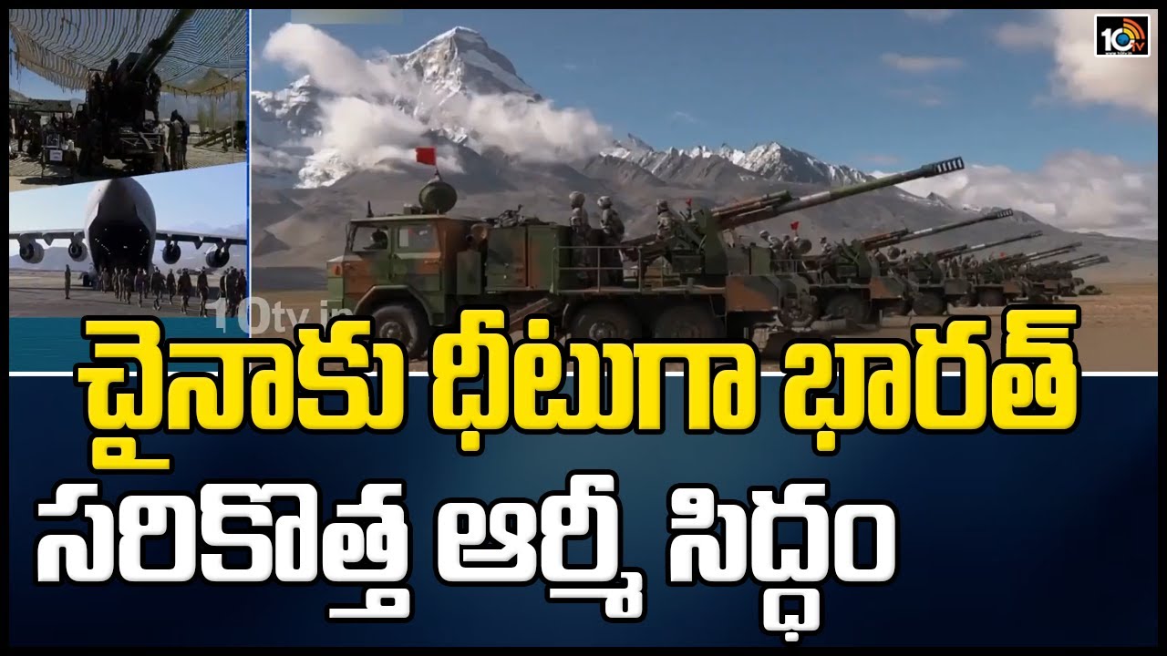 https://10tv.in/viral-videos/india-buildup-new-army-to-hit-back-china-116105.html