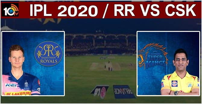 IPL 2020 RR vs CSK: బ్యాటింగ్ పిచ్‌లో పైచేయి ఎవరిది?