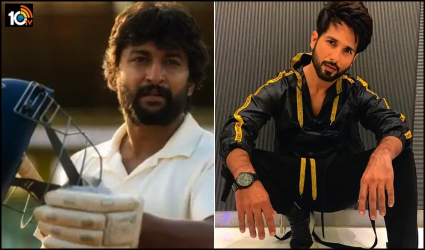 https://10tv.in/movies/you-wont-believe-how-much-shahid-kapoor-is-getting-paid-for-his-next-film-jersey-112017.html