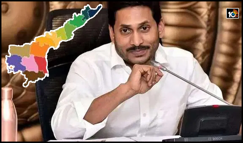 https://10tv.in/andhra-pradesh/new-districts-in-andhra-pradesh-ap-cabinet-approves-358654.html