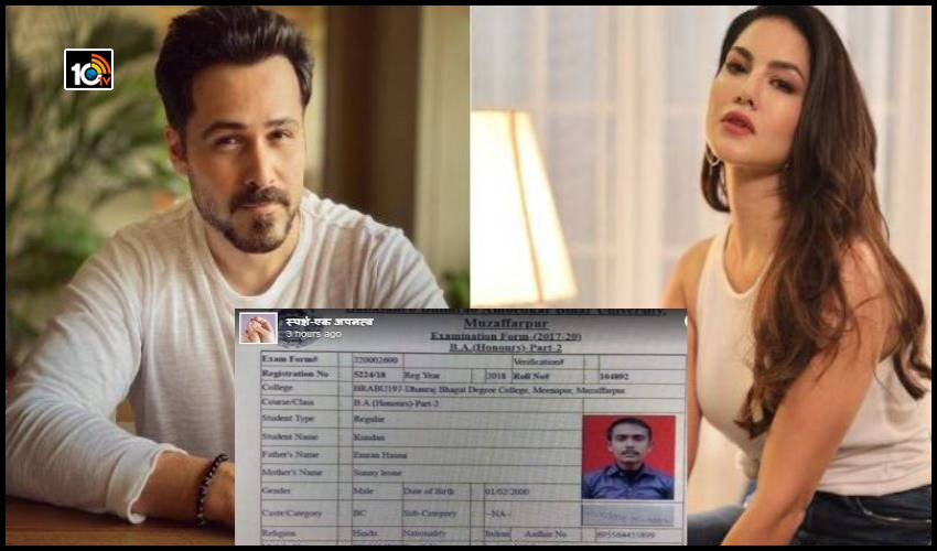 https://10tv.in/national/bihar-student-names-emraan-hashmi-sunny-leone-as-parents-in-admit-card-159539.html