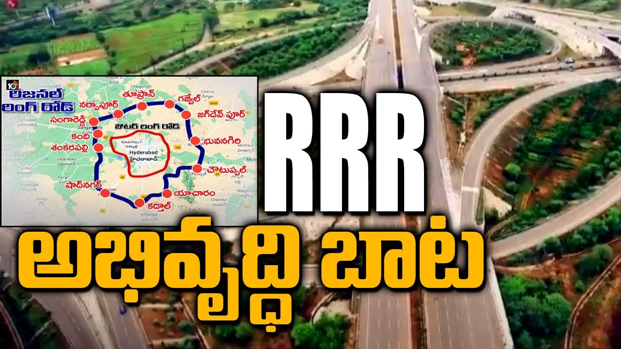 https://10tv.in/exclusive-videos/special-focus-on-regional-ring-road-193191.html