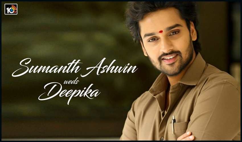 https://10tv.in/movies/sumanth-ashwin-is-going-to-tie-a-knot-with-deepika-on-feb-13th-2021-183344.html