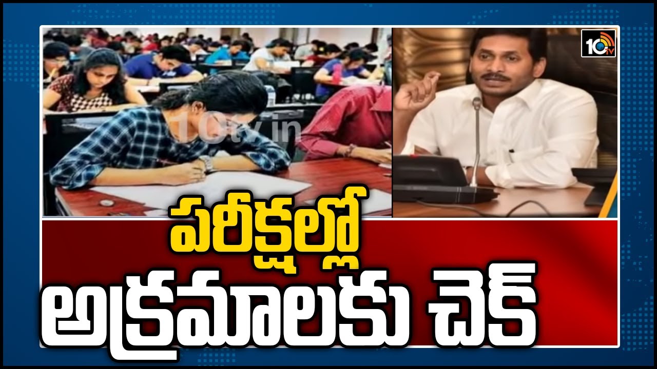 https://10tv.in/exclusive-videos/autonomous-colleges-will-soon-have-to-use-question-papers-set-by-jntu-205737.html
