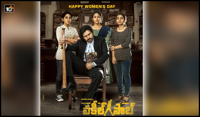 https://10tv.in/latest/happy-womens-day-from-team-vakeel-saab-198914.html