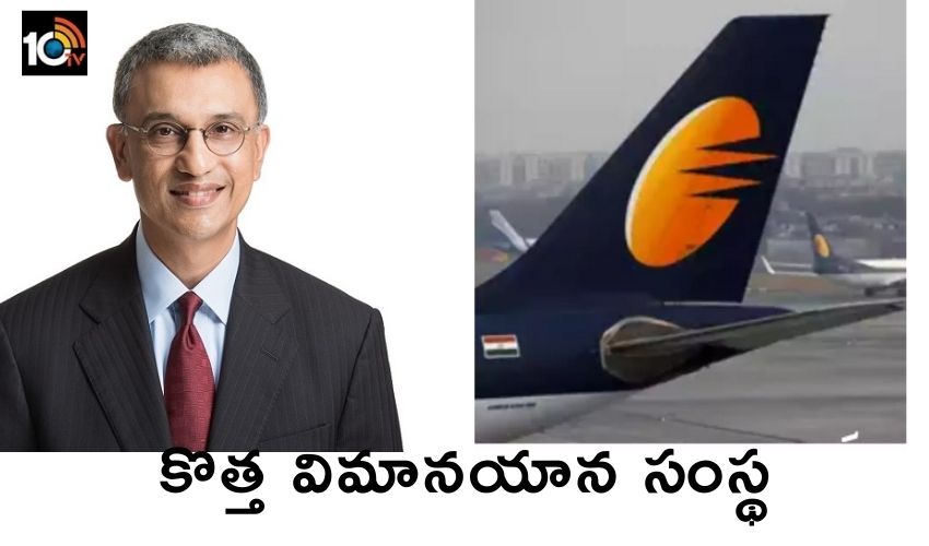https://10tv.in/national/former-jet-airways-ceo-vinay-dube-plans-to-launch-a-new-airline-203305.html