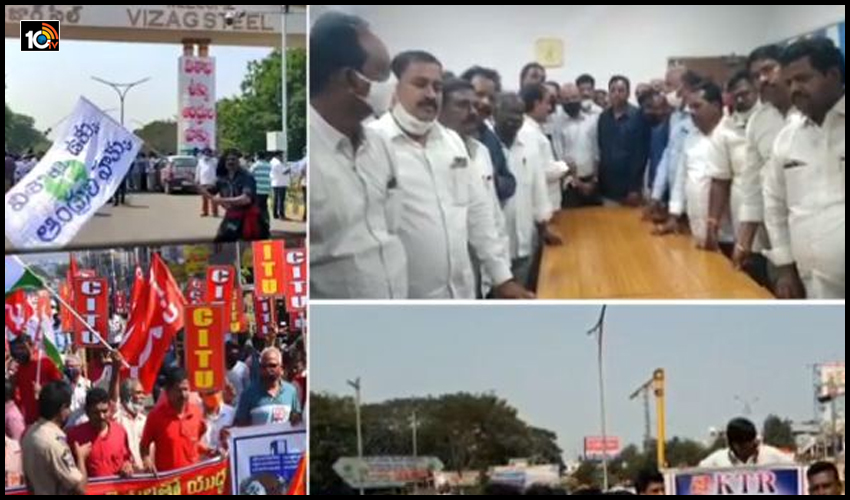 https://10tv.in/andhra-pradesh/workers-strike-against-privatization-of-visakhapatnam-steel-plant-200313.html