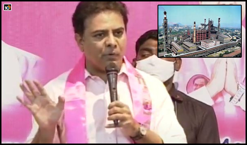 https://10tv.in/political/ktr-strong-counter-to-bjp-on-vizag-steel-plant-200821.html