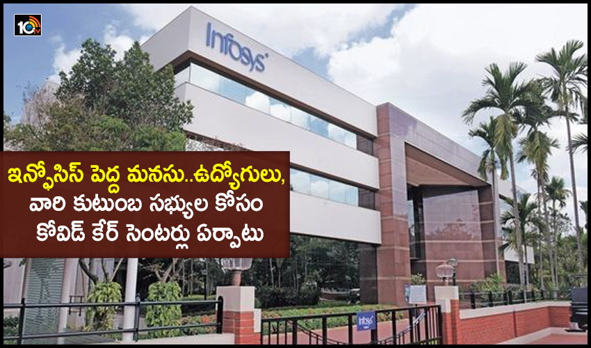 https://10tv.in/latest/infosys-sets-up-covid-care-centres-for-staff-218482.html