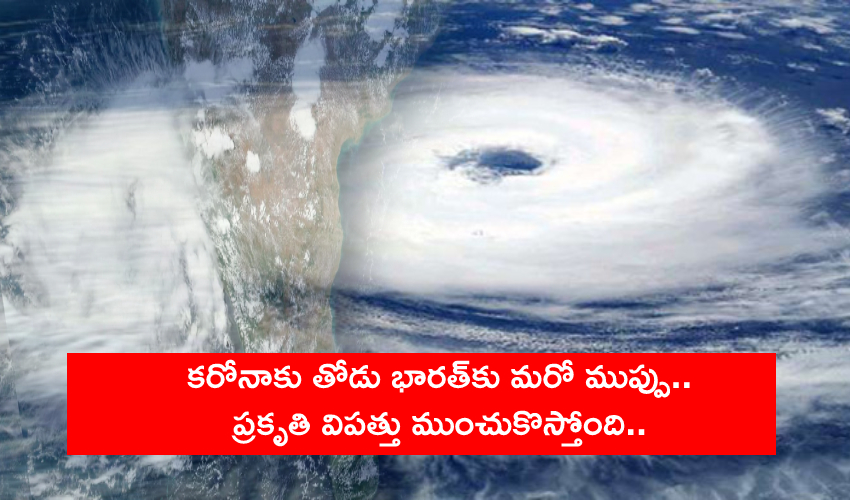 https://10tv.in/national/tauktae-cyclone-another-natural-disaster-may-hit-as-cyclone-in-india-223883.html