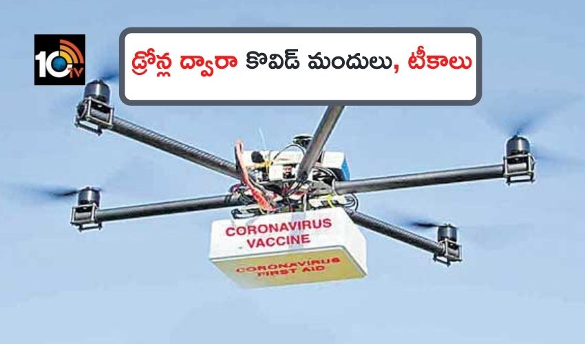 https://10tv.in/telangana/distribution-of-covid-drugs-and-vaccines-by-drones-222492.html