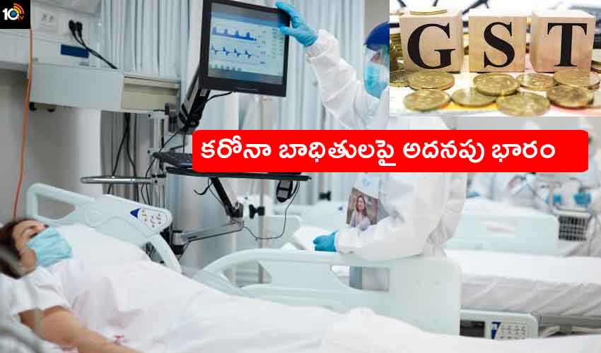 https://10tv.in/national/states-seeks-suspension-of-gst-on-covid-19-vaccines-medicines-225884.html