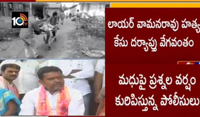 https://10tv.in/telangana/trs-leader-putta-madhu-accused-in-lawyer-couple-murder-case-222790.html