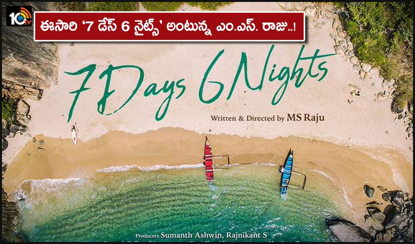 Director Ms Raju Next Movie Titled As 7 Days 6 Nights